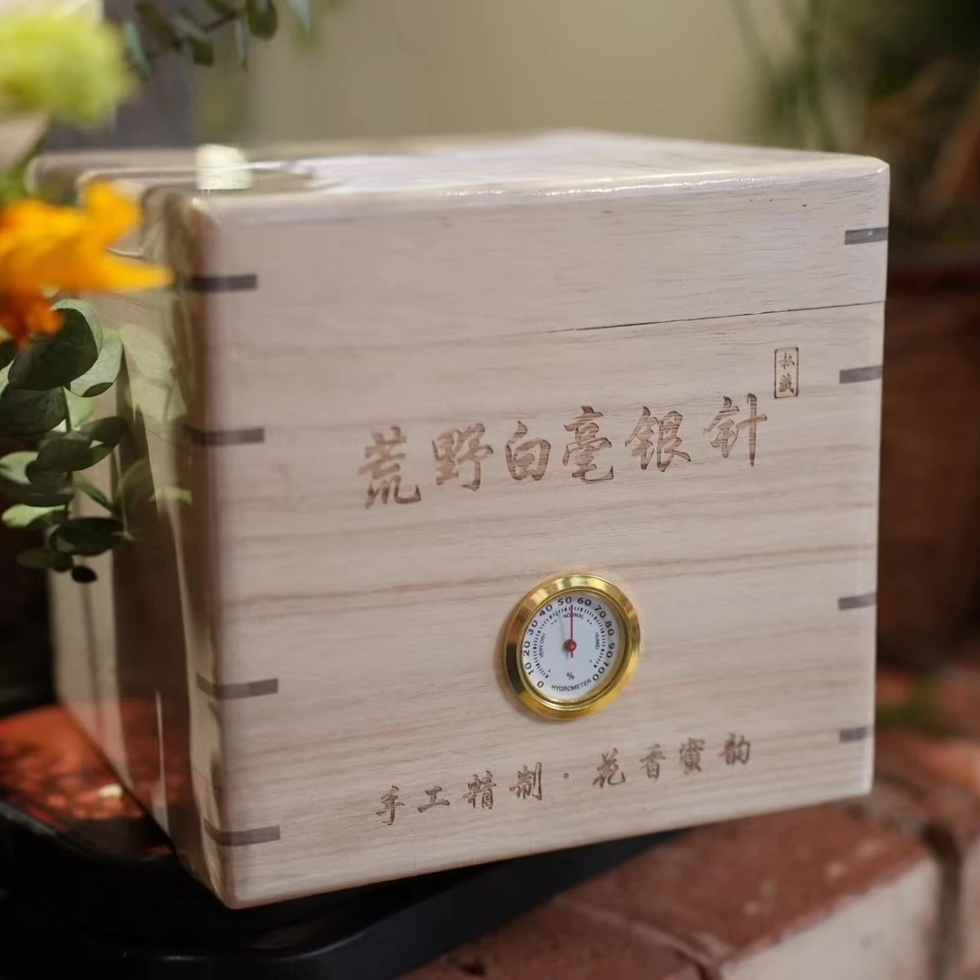 高山白毫银针散茶 云南高山白毫