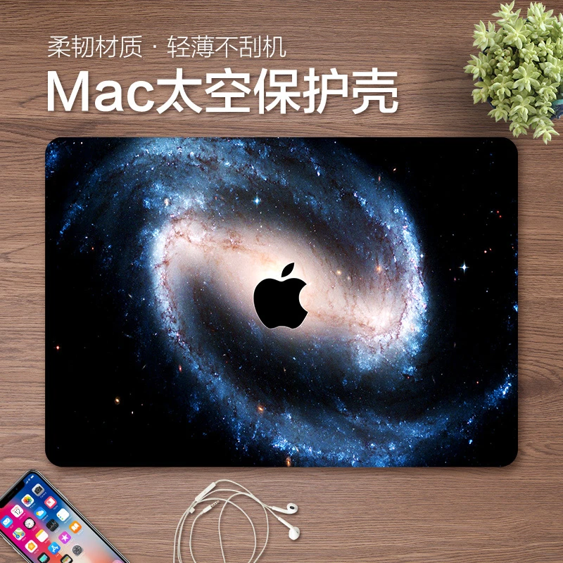 苹果电脑保护壳适用macbook笔记本13.6保护套macbookpro16寸14 13