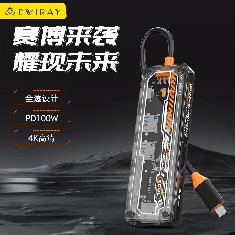 Type-C转换器适用于苹果电脑华为pro联想air笔记本usb网线扩展坞