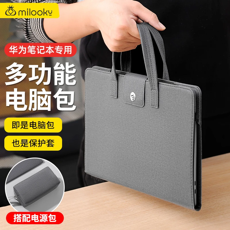 Matebook14保护套适用于华为14s电脑保护壳13寸X Pro荣耀电脑包