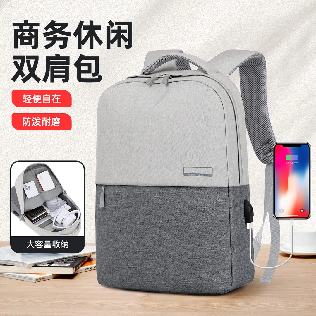 电脑包双肩包男女笔记本背包适用于联想小新苹果华为华硕商务轻便