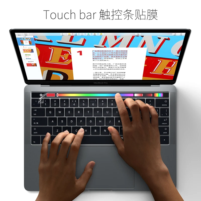 适用全新macbook13寸pro16配件苹果笔记本电脑触控条贴膜TouchBar