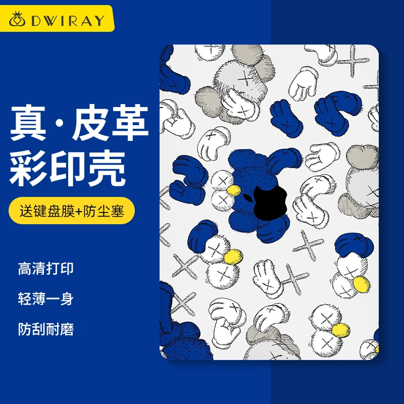 适用于苹果电脑笔记本M2创意保护套卡通macbook保护壳air防摔pro
