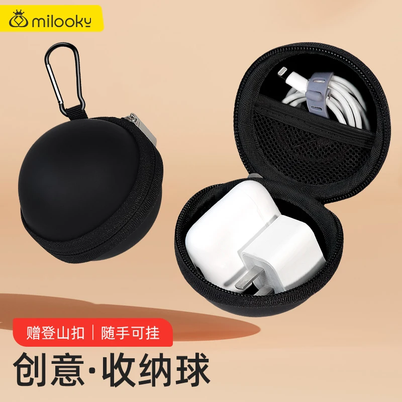 数码耳机线收纳包硬壳收纳盒防水充电头耐磨U盘保护套便携耳机盒