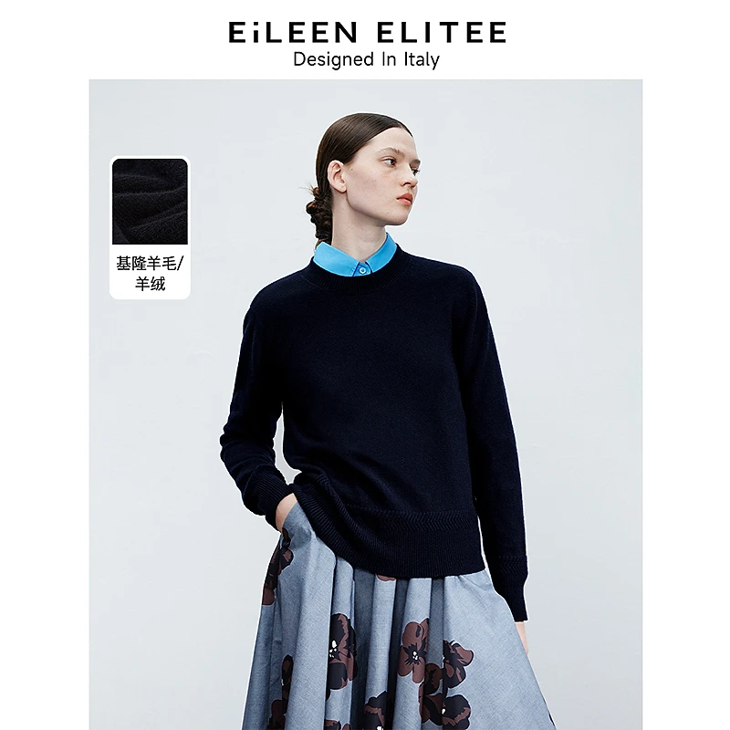 朗姿欧洲EiLEEN ELITEE羊毛气质叠穿打底衫2025春新款短款针织衫