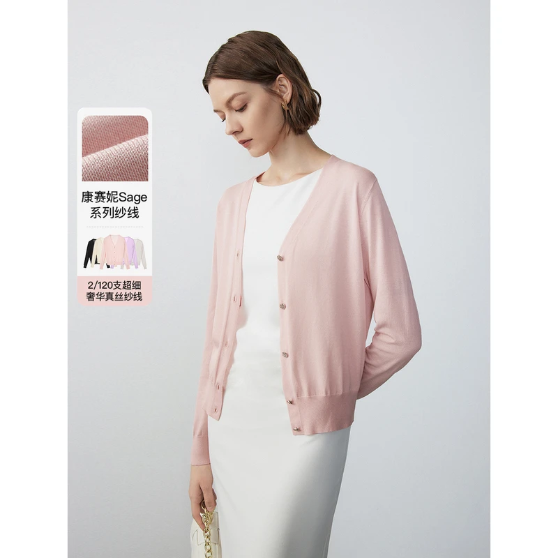 朗姿法式小香风高级感V领薄款上衣外套2023年秋季新款针织开衫女