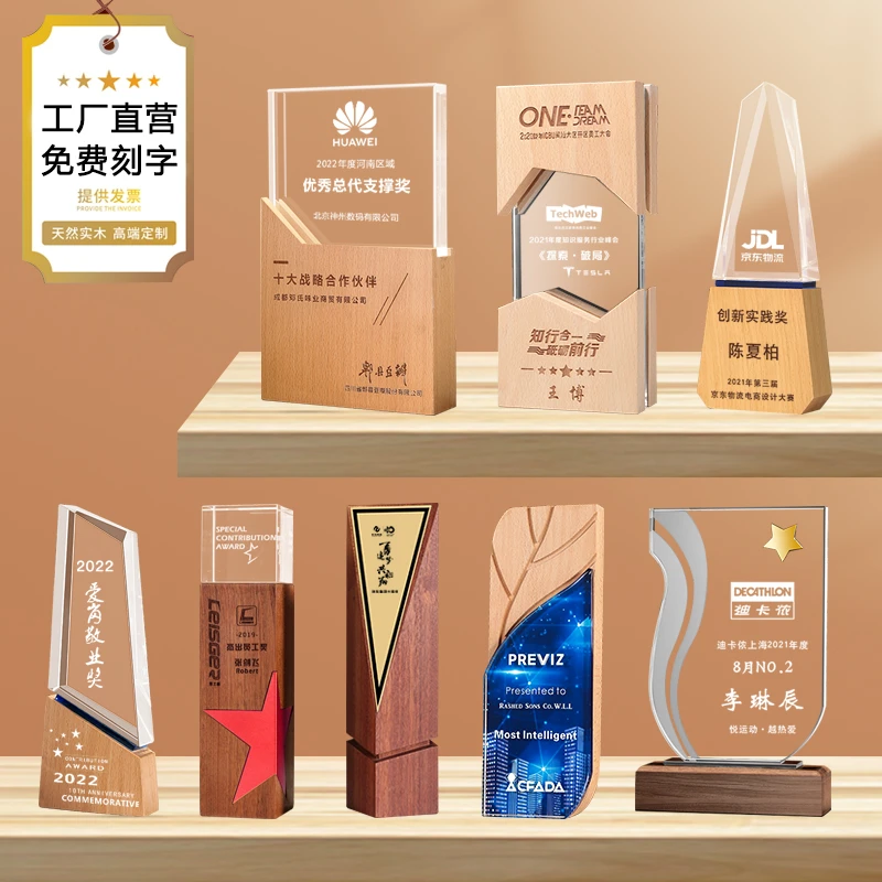 水晶奖杯奖牌挂牌定制定做大拇指树脂金属授权牌比赛活动竞赛纪念