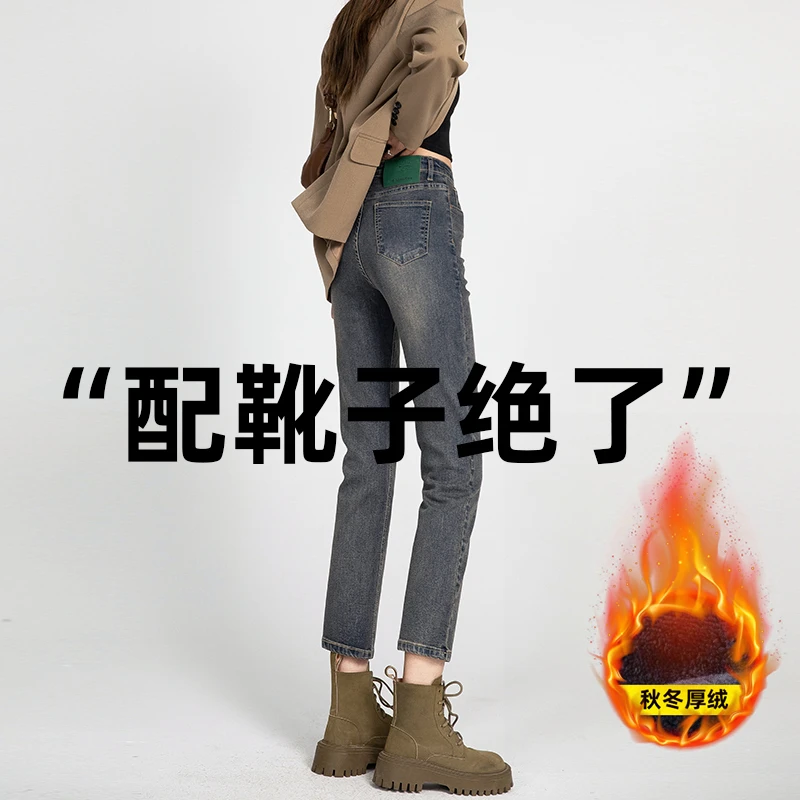 水泥灰牛仔裤女秋冬季加绒2024年新款高腰显瘦小个子配靴子烟管裤