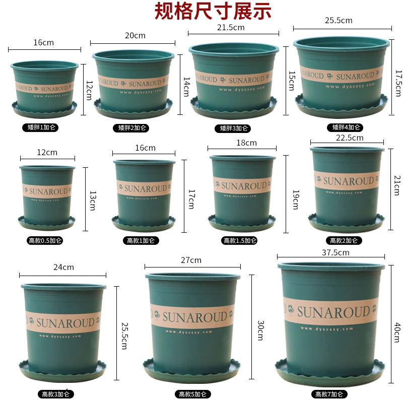 工厂直发塑料花盆批发阳台绿萝盆栽草莓月季特大号加厚加简约仑盆