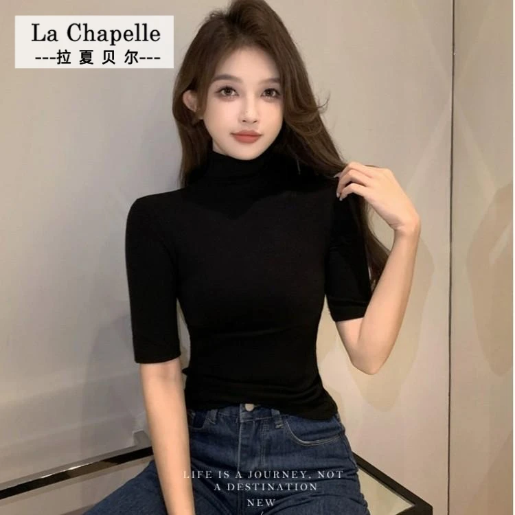 拉夏贝尔半高领中袖t恤女春秋内搭外穿高级感修身百搭洋气打底衫