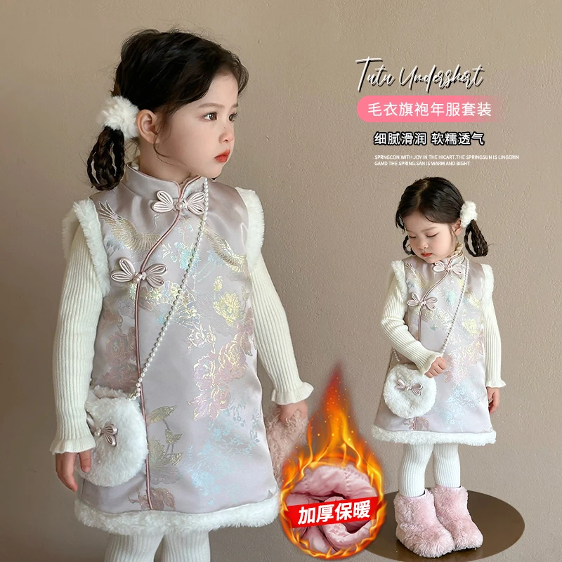 2024年女童冬款年服毛衣旗袍裙套装中国风洋气女宝宝休闲时髦潮