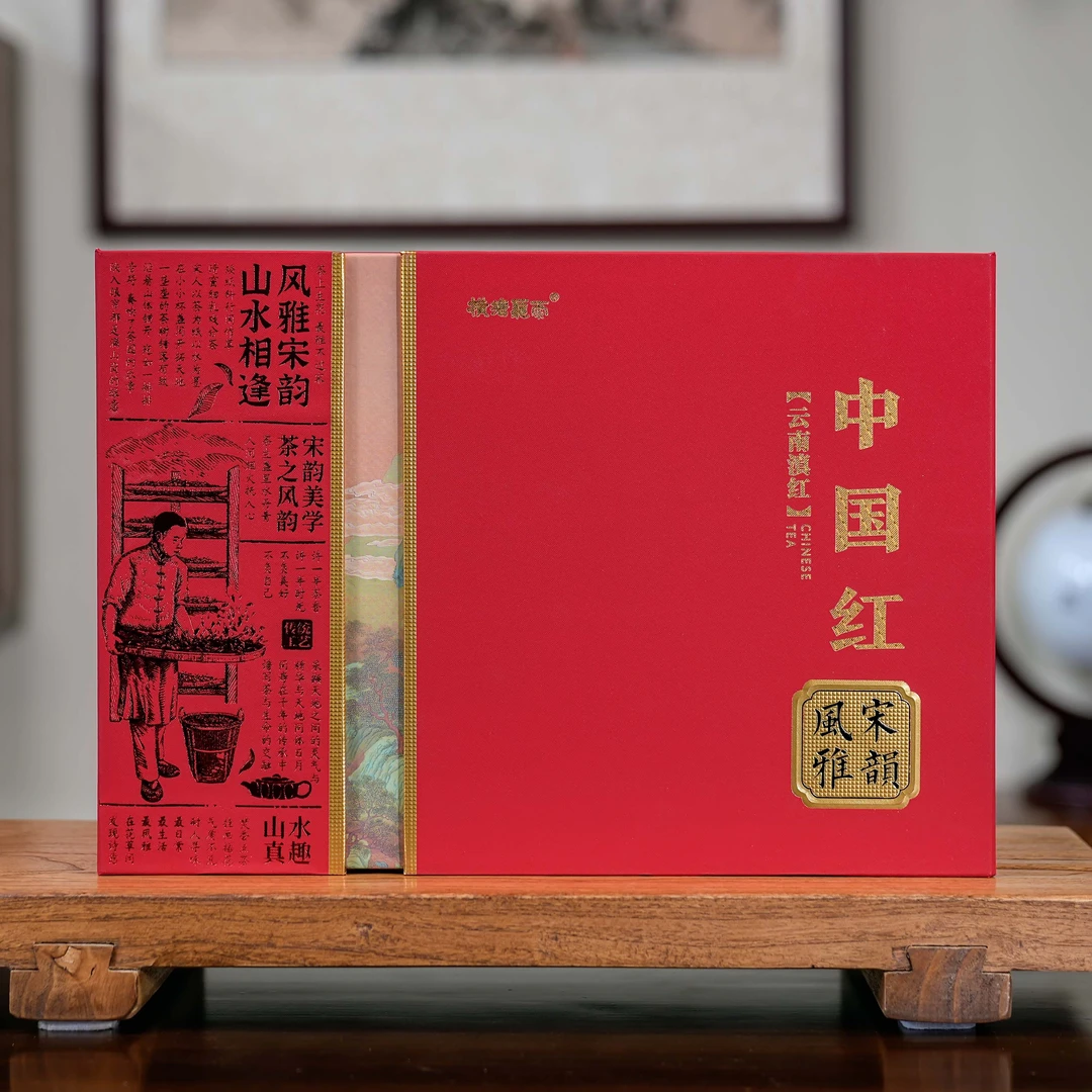 （中国红礼盒装）云南凤庆滇红茶300克
