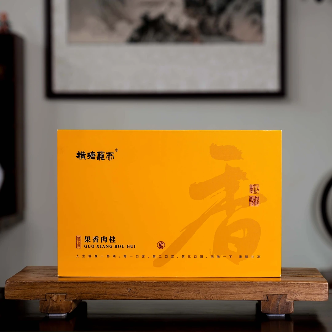武夷岩茶果香肉桂250克
