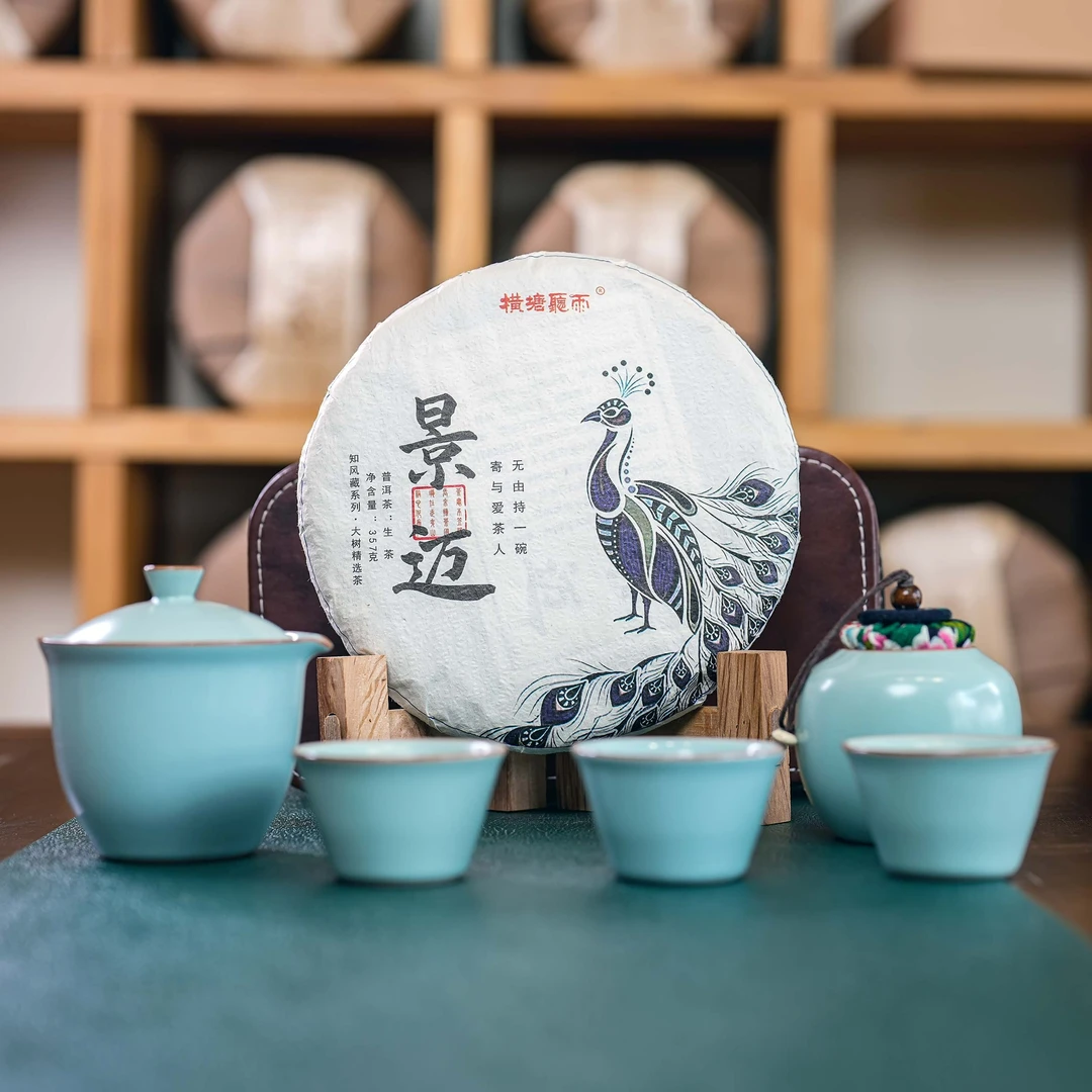 【横塘听雨】茶礼套装