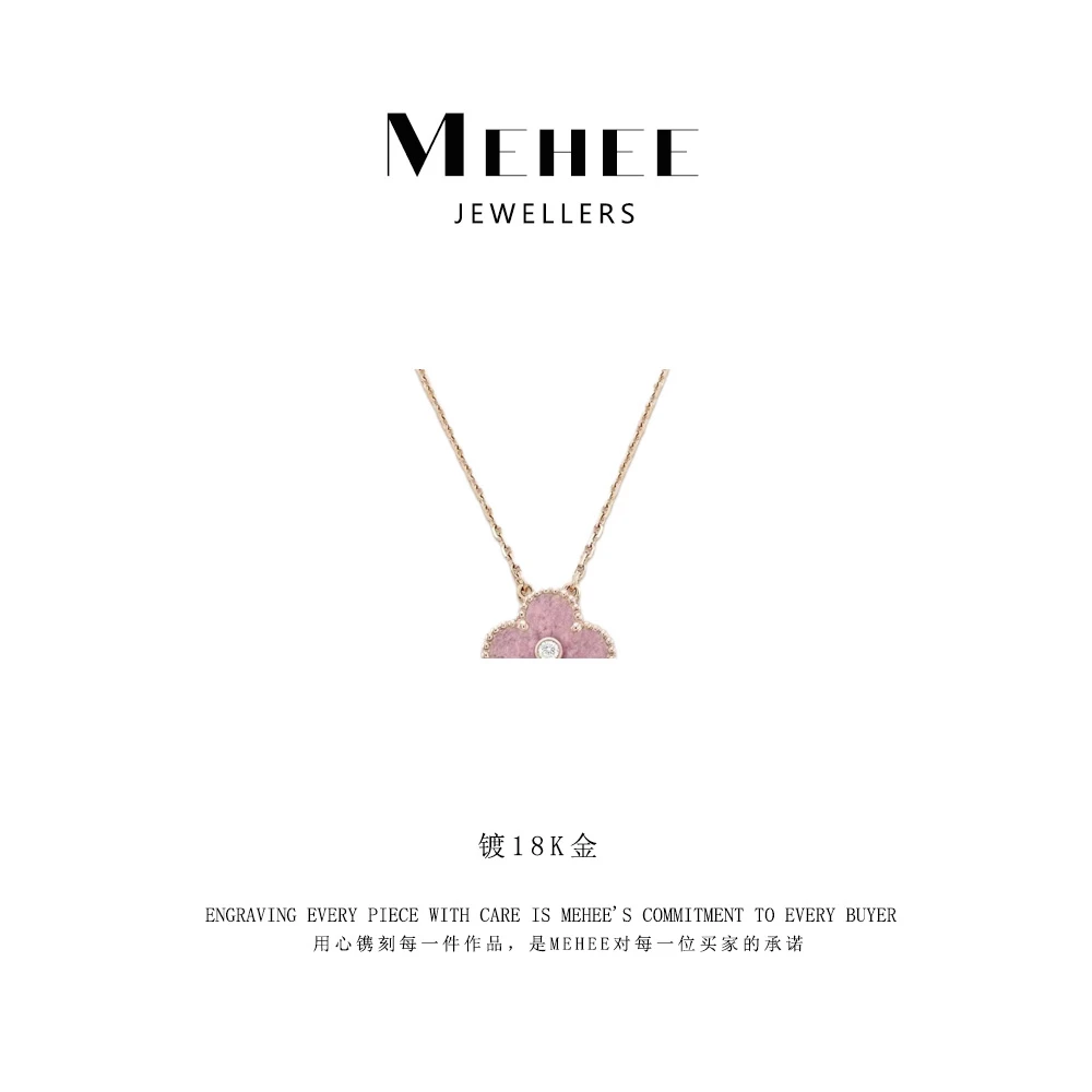 链子925银 MEHEE 【925银】高定粉色圣诞款四叶花项链 S161