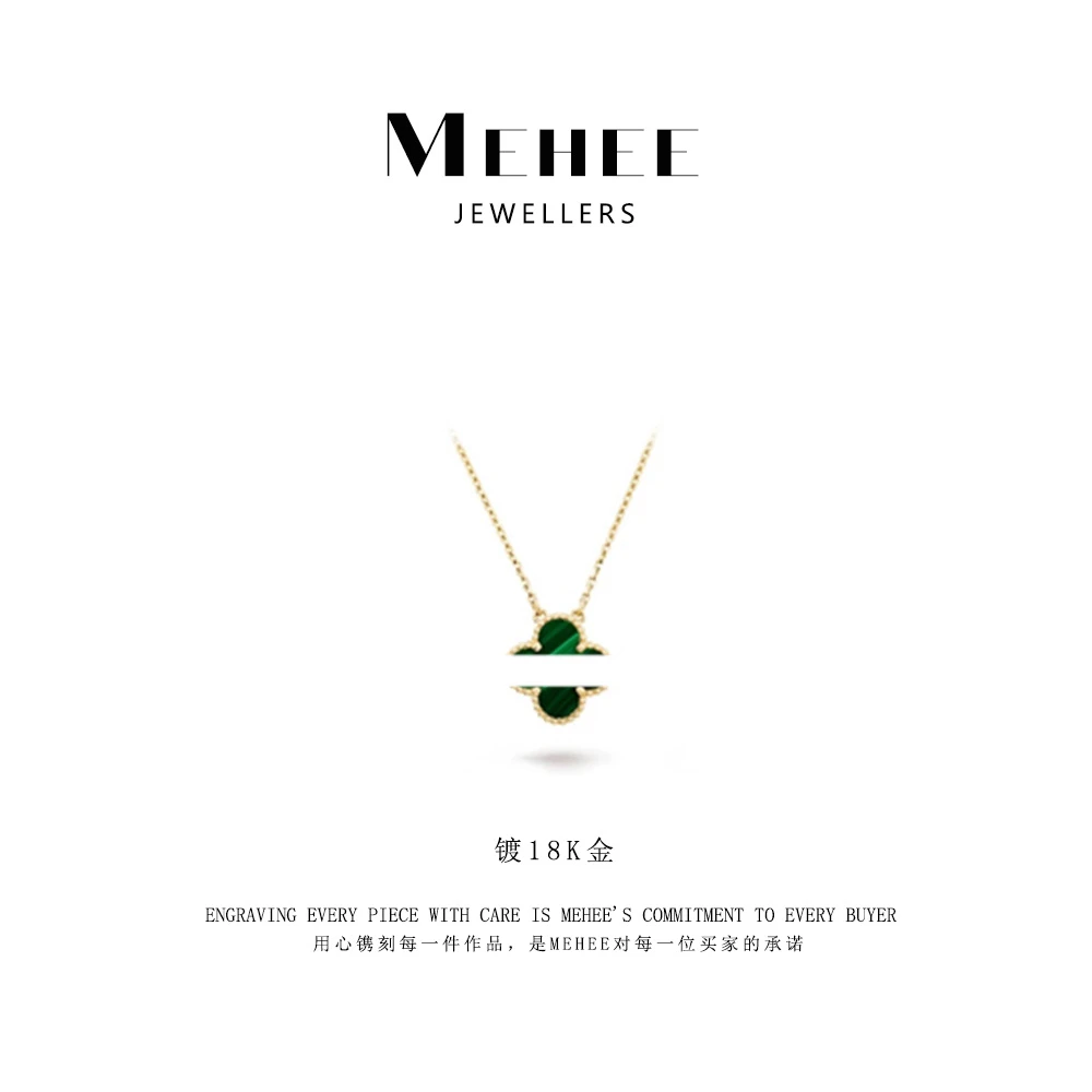 链子925银 MEHEE 【925银】高级定制绿色四叶花项链S031