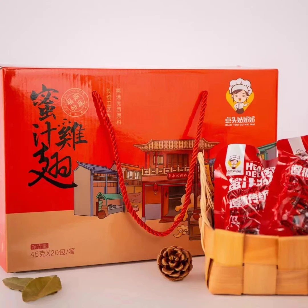【网红美食】福鼎蜜汁鸡翅办公室解馋香甜嚼劲