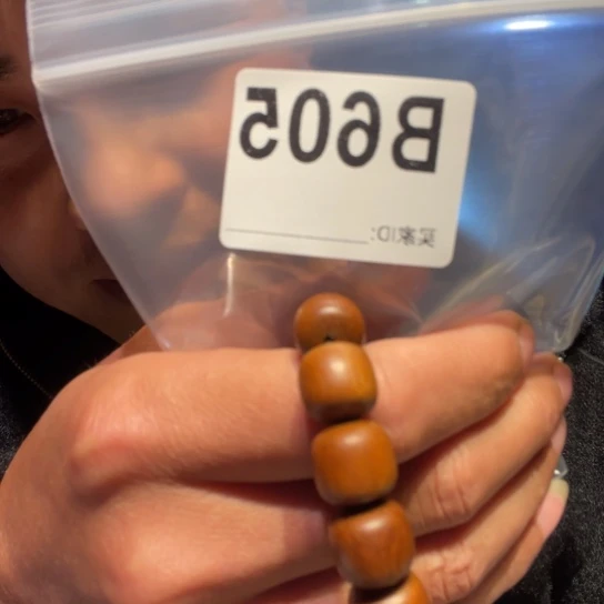 核桃核雕缅甸黄花梨605