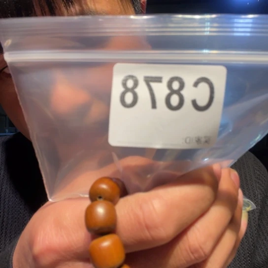 核桃核雕缅甸黄花梨878