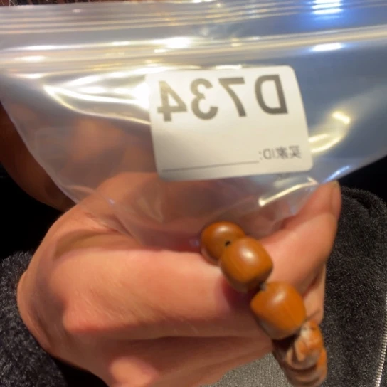 核桃核雕缅甸黄花梨734