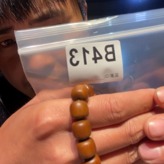 核桃核雕缅甸黄花梨413