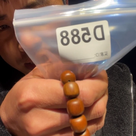 核桃核雕缅甸黄花梨588