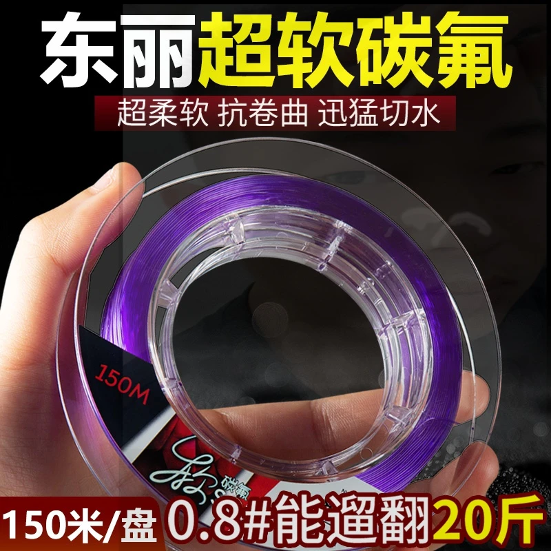 纯进口日本碳氟钓鱼线正品高级主线超柔软子线精品尼龙线主线功能