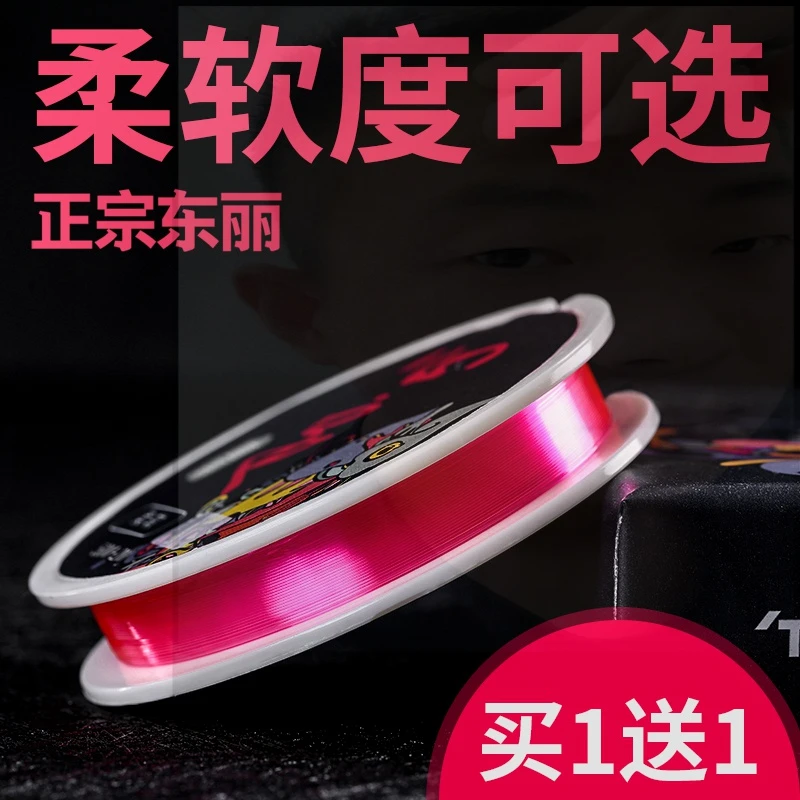 日本东丽钓鱼线A88N柔软子线正品主线进口原丝超强拉力尼龙线海迪