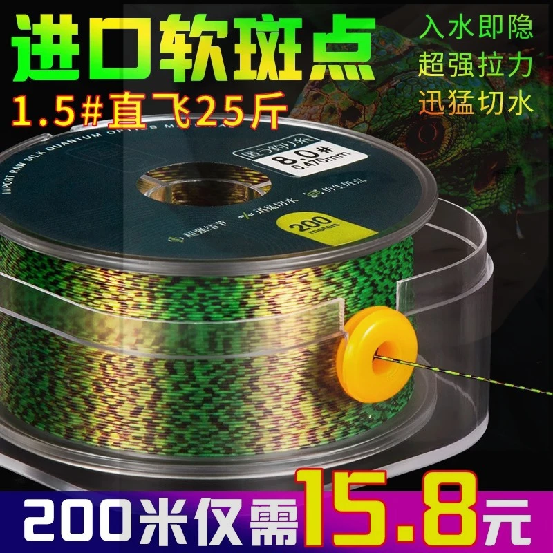 进口超柔软斑点钓鱼线主线正品超强拉力子线路亚海尼龙线主线涂层