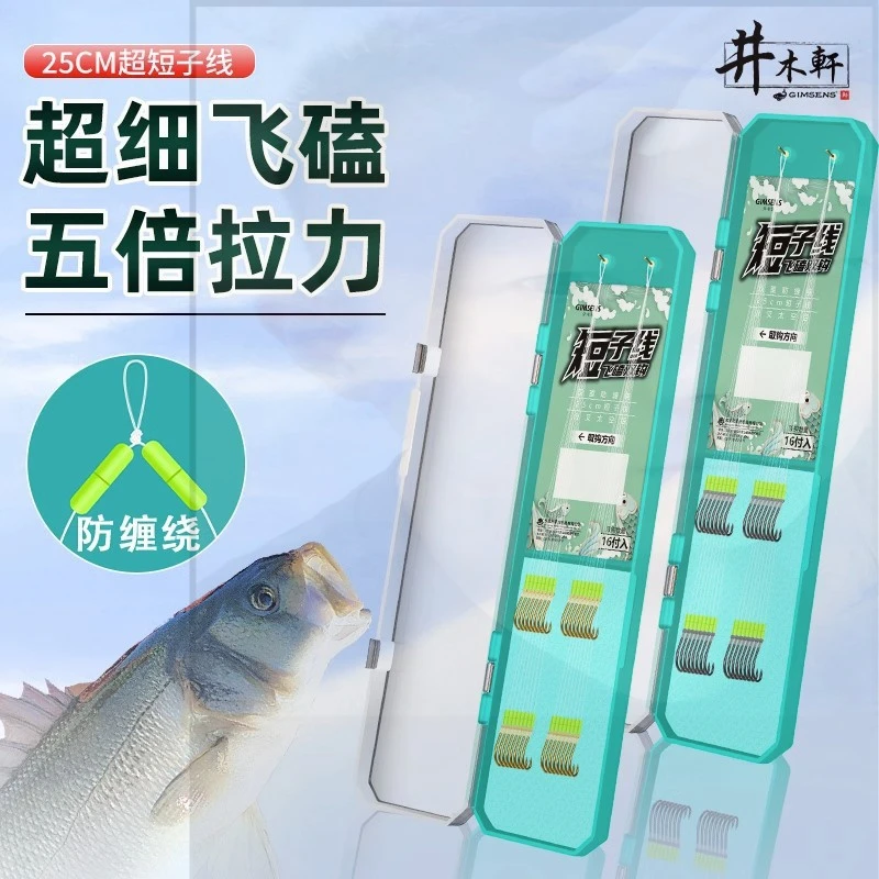 大力马短子线双钩成品鱼钩正品绑好伊势尼金袖海双钩短子线纯手工