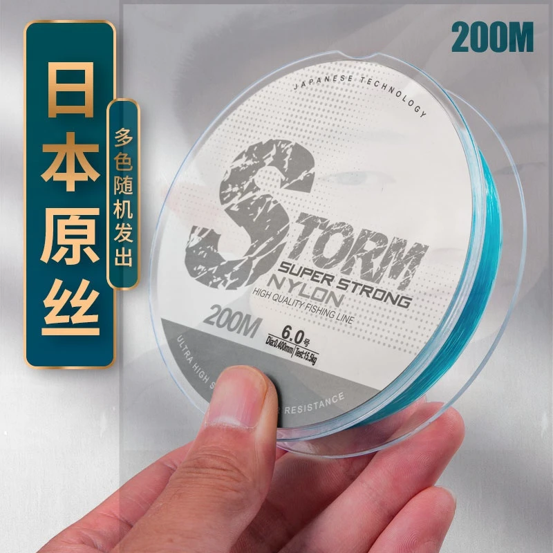 200米多色尼龙线进口原丝特价颜色随机钓鱼抛竿台钓拉力强