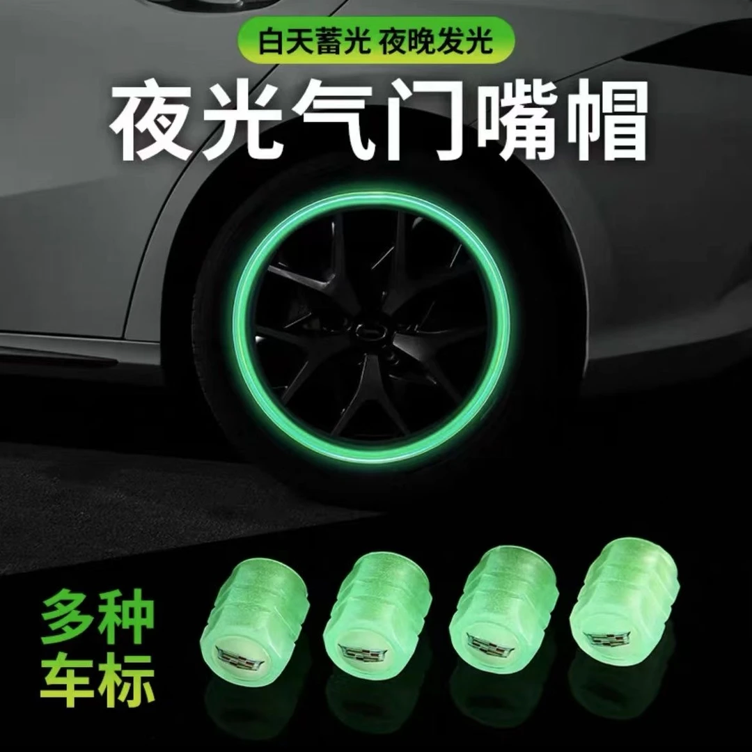 轮胎真空气门芯盖中式气嘴汽车气门嘴帽车胎荧光帽网红款中式气嘴