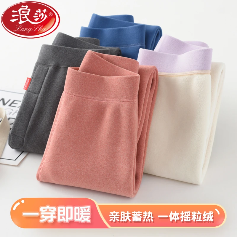 浪莎儿童加厚加绒保暖裤秋冬季内穿秋裤中大童高腰无骨棉裤打底裤