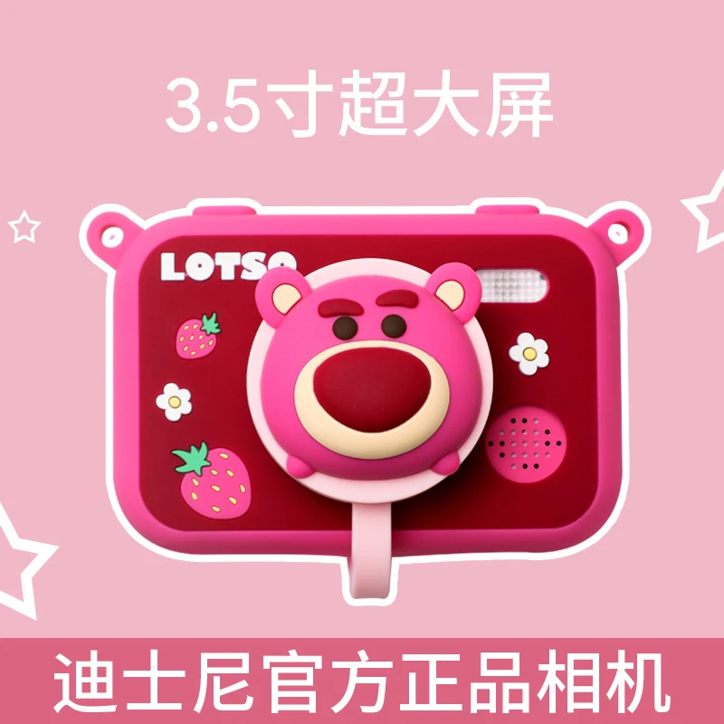 【直播专属】咪咪兔数码儿童照相机可拍照可打印男女孩宝宝彩色相机
