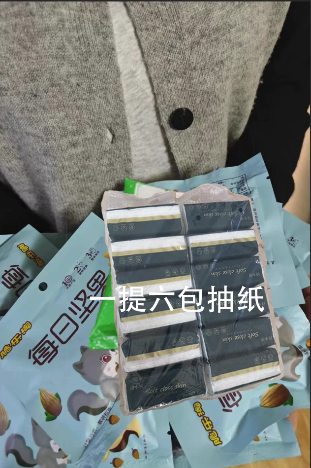 【一提六包】可拍4次如视频介绍产品【坚果/混合坚果20g厂家/赞助】