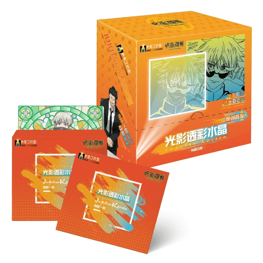 光影《咒术回战》光影二创透彩水晶亚克力潮玩盲盒（代拆）