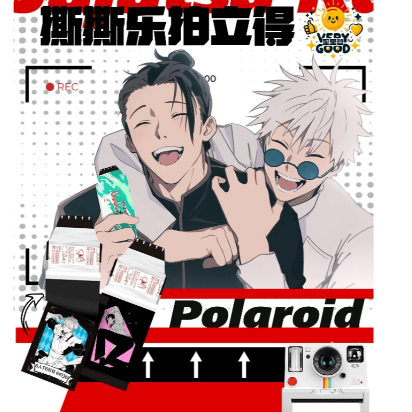 【小七】歪里谷-《咒术回战》撕撕乐拍立得第二弹（代拆）