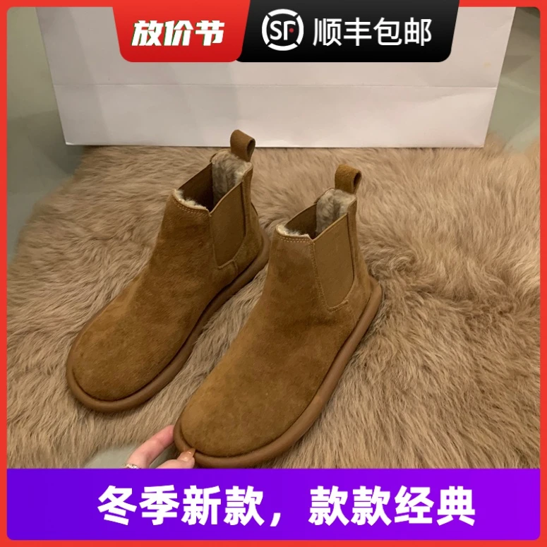 大东姚冬季秋冬森系复古绒保暖平底短筒雪地棉鞋经典休闲百搭室外