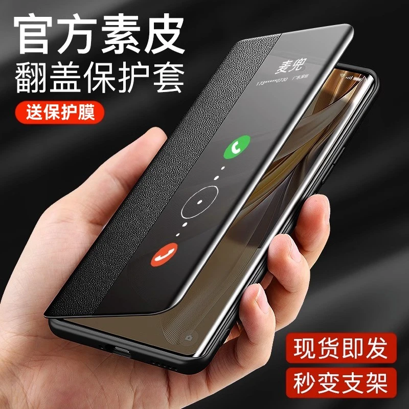 opporeno10手机壳reno10pro+翻盖式皮套镜头全包RENO10超薄素皮套