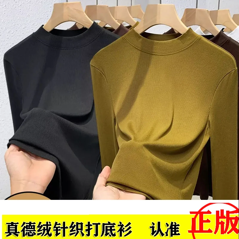 280克螺纹德绒加厚打底衫长袖舒适打底洋气宽松纯色秋冬显瘦上衣