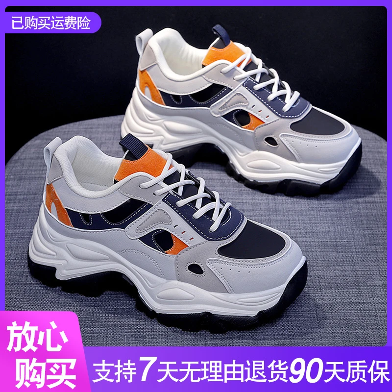 V-5515-新款春秋季网红炸街爆款厚底老爹鞋女显高百搭休闲运动鞋