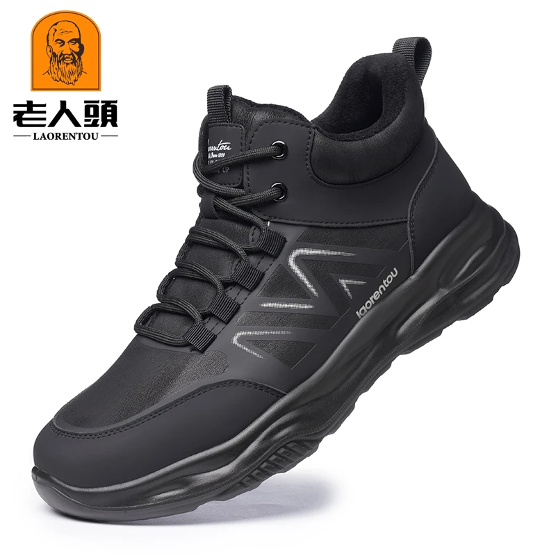 老人头男鞋男休闲鞋秋冬季加绒棉鞋运动鞋户外防滑软底舒适鞋588