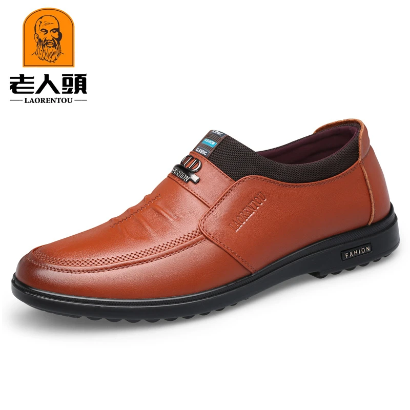 老人头商务软底休闲男士男士皮鞋男鞋真皮防滑中老年透气XY80068