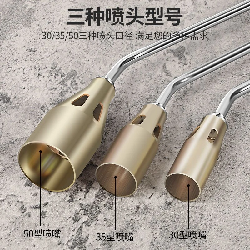 喷火烧猪毛喷头家用耐腐蚀手持烧肉喷火喷火液化气烧猪毛喷火器