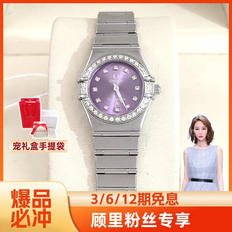 95新 Omega/欧米茄 欧米茄/95新/石英表/表径22.5/S99241015041