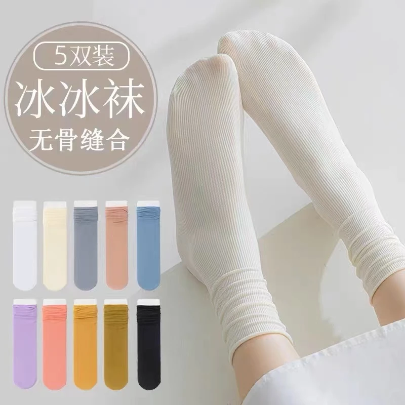 EAZZ袜子女春夏季薄款冰冰袜透气纯色中筒袜网红jk长袜白色堆堆袜