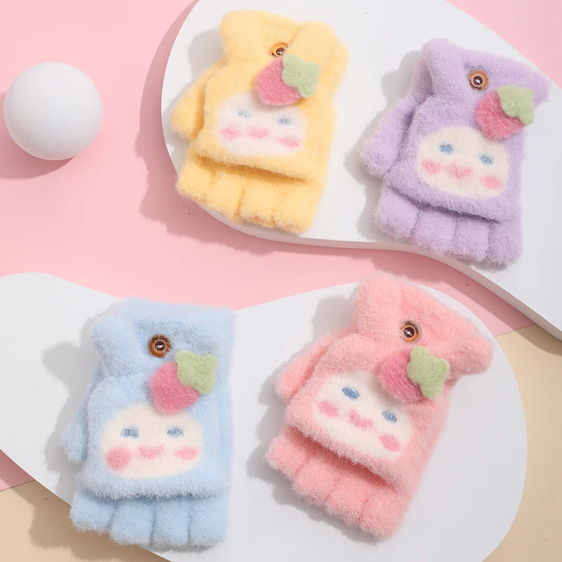 儿童手套冬季保暖防寒半指翻盖两用宝宝可爱男女童针织毛线小学生