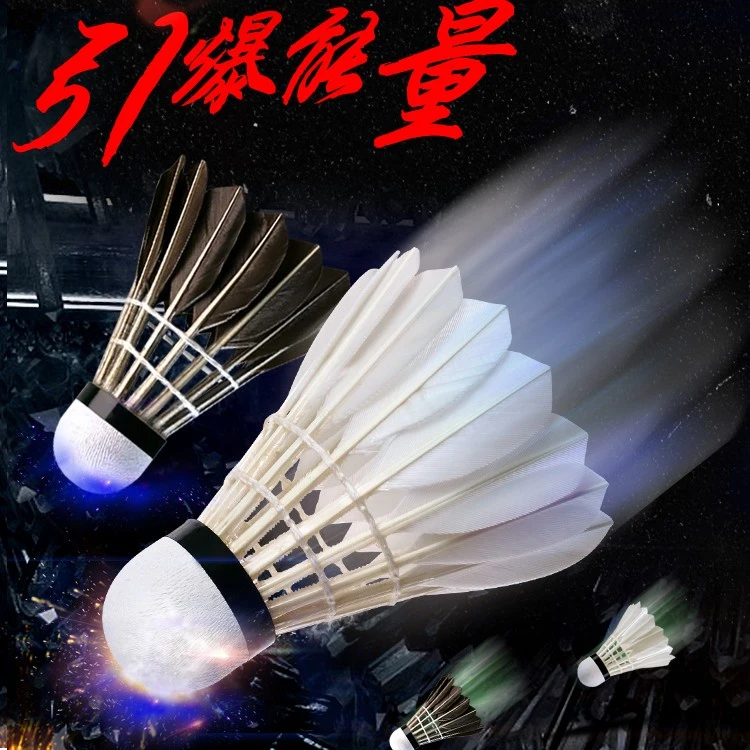 特惠航宇羽毛球耐打5号校队训练俱乐部黑鹅毛球耐打王鸭毛实用4号