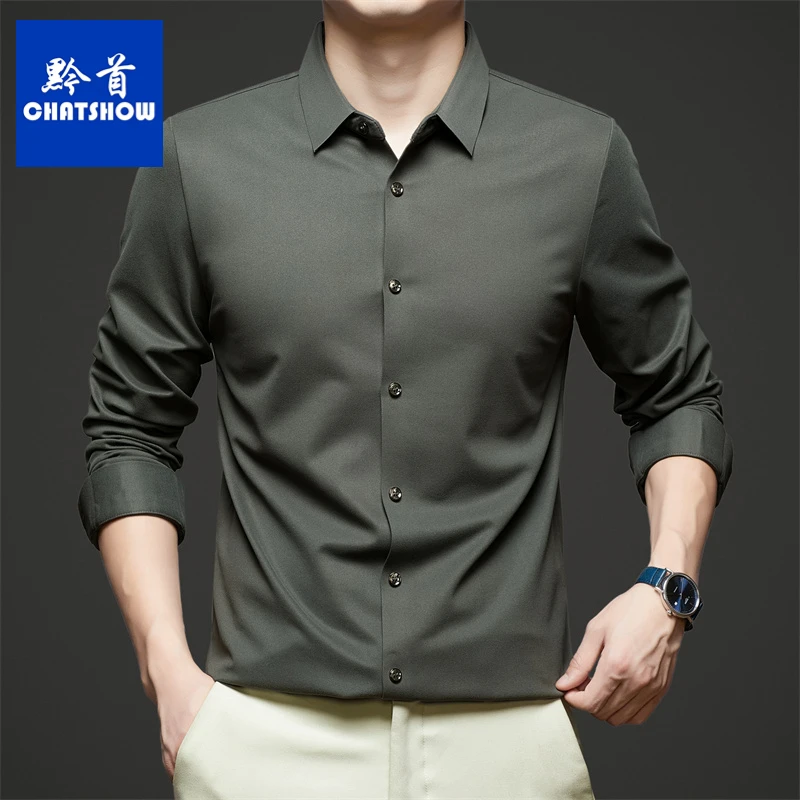 高档男士长袖衬衫新款无痕免烫纯色职业2025秋冬商务休闲职业