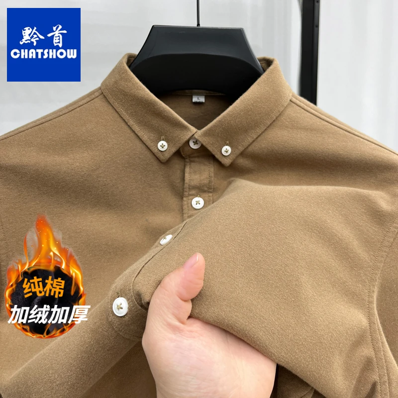 高档纯棉牛津纺男士加绒长袖衬衫冬季新款2025商务休闲保暖衬衣男